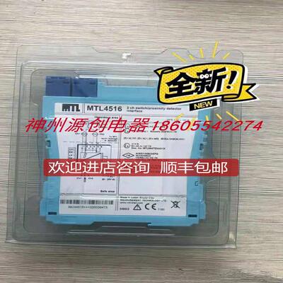 英国MTL隔离式安全栅，MTL4521     MTL  4516询价