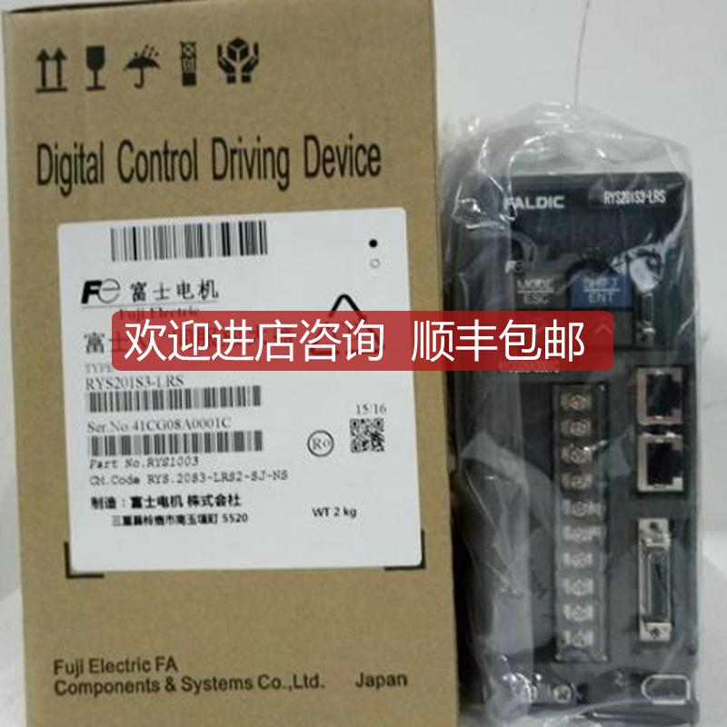 富士伺服驱动器 RYS201S3-LRS 发  格面询价