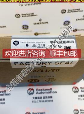 AB 1756-L71S GuardLogix器2MB标准/1MB安全存储器 1756L7询价