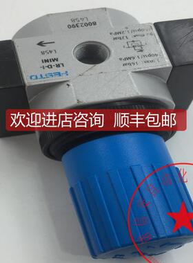 FESTO/费斯托减压阀LR-1/4-D-I-MINI-MPA  8002390  询价