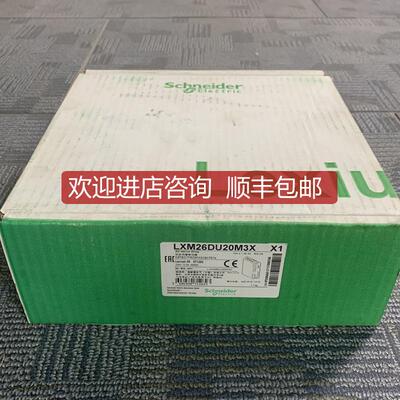 伺服驱动器LXM26DU15M3X/LXM26DU20M3X  询价