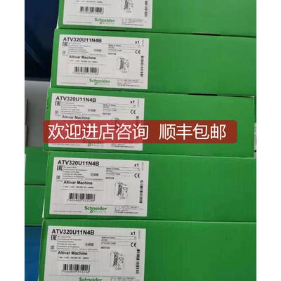 变频器ATV320U04M2B/U04M2B/U15M2C/U55/U75/D11/D15N询价