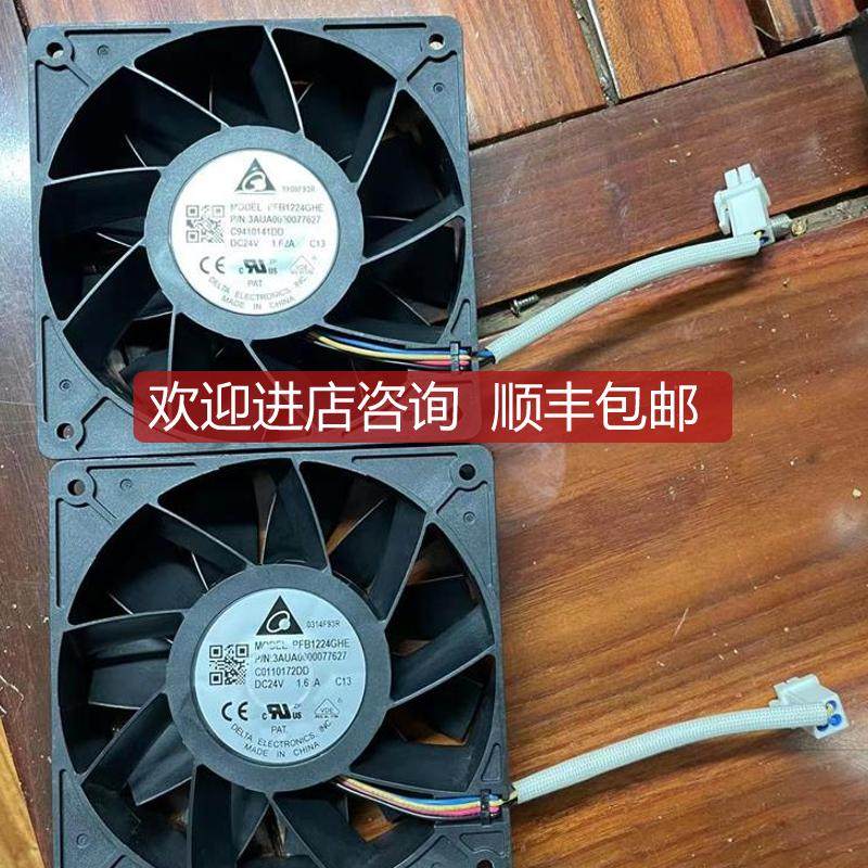 ACS880变频器专用散热风扇风机PFB1224GHE四线检测插头询价