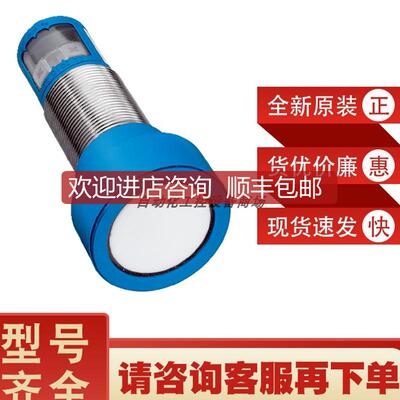UM30-214113西克sick声波传器圆柱形6036919询价