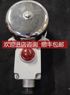 IMCOS 4409/L防水报警铃询价