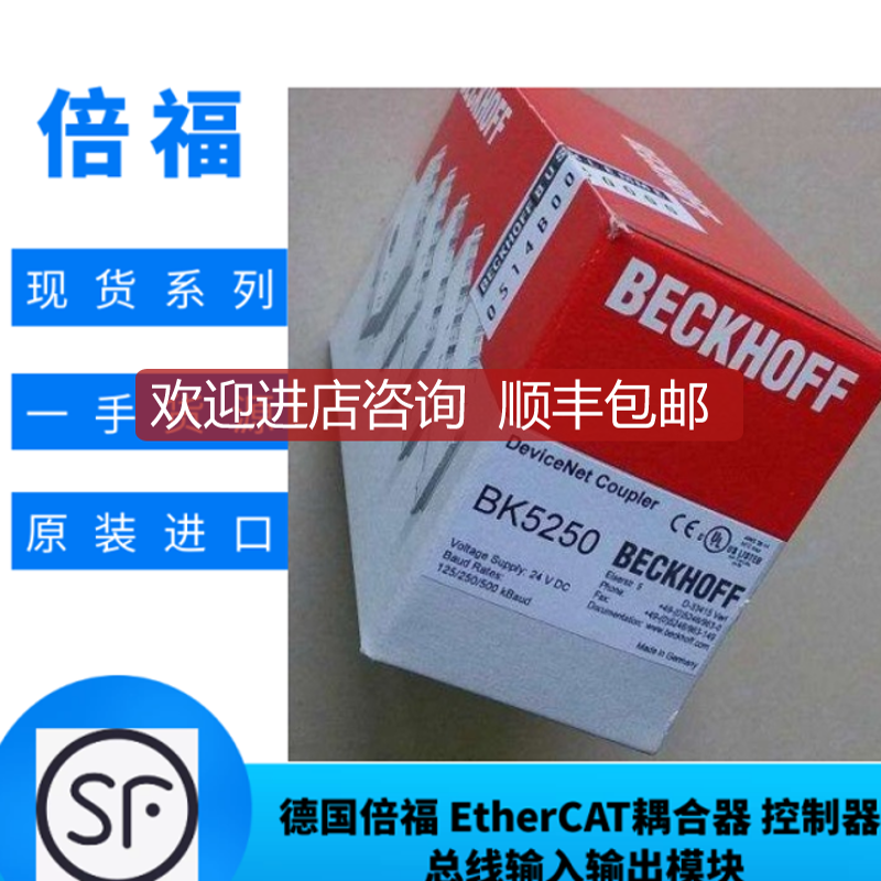 BECKHOFF倍福模块 EL3201 EL3202 EL3208 EL3214询价
