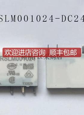 RSLM001024瑞士佳乐精品CARLOGAVAZZI一开一闭小型继询价