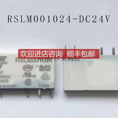 RSLM001024瑞士佳乐精品CARLOGAVAZZI一开一闭小型继询价