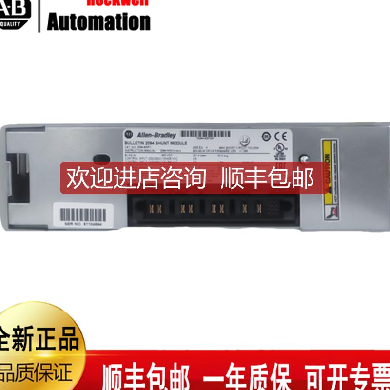 AB 1762-IQ8OW6 1794-OE12 1769-OB16 1756-DNB 罗克韦尔询价