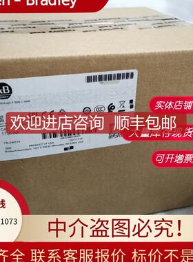 1756-A4 罗克韦尔AB 4槽ControlLogix机架底座1756A4询价