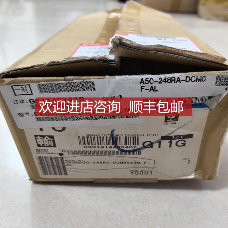 CKQGA50-248RA-DCM6552M-F-AL 询价