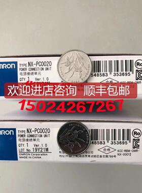 NX-RS1201 NX-AD3208 NX-TS2201 EC0122 PC0020 TC3405 T询价