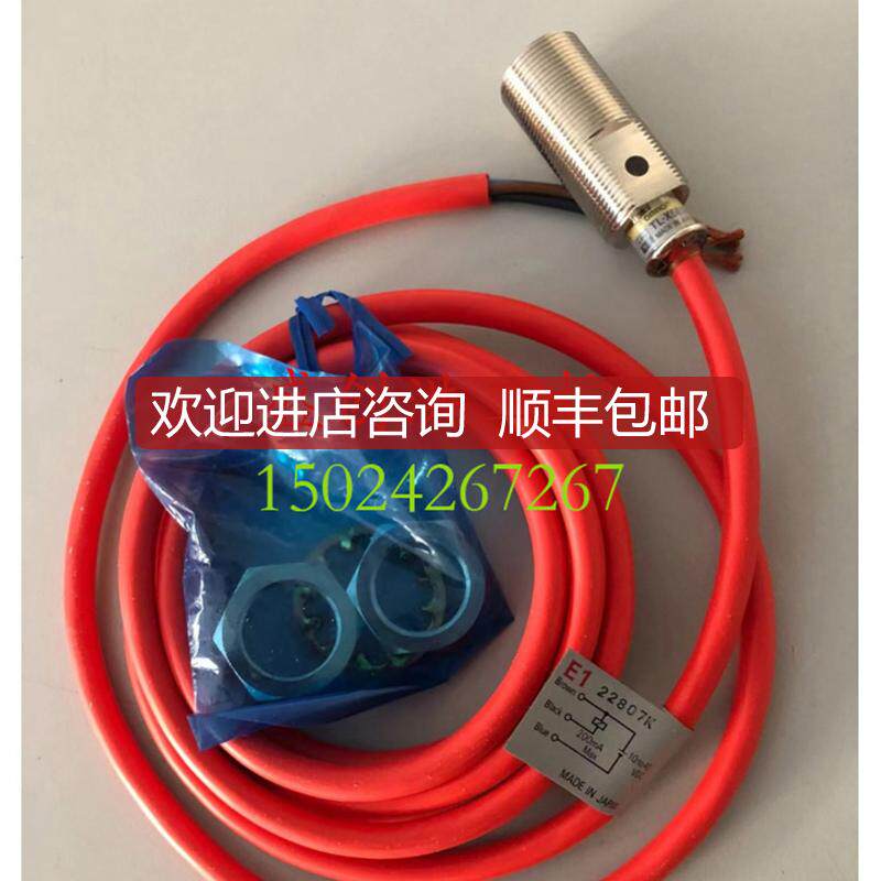 OMRON传器E2R-A01 TL-X5E1-4 M18 E3X-CN12询价