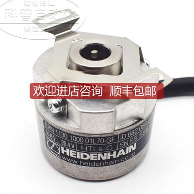 ERN1130 1000 ID:682086-01 海德汉HEIDENHAIN编码器询价