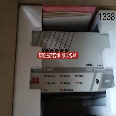 Procontic CS31 询价