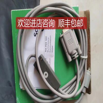 电缆 TSXPCX1031-C  TSXPCX1031询价