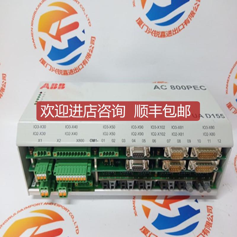 TC512V1 输模块询价