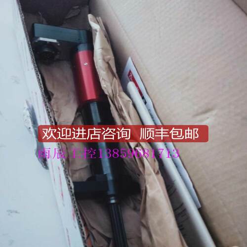 马头拧紧工具 MC35-10 2.5-8Nm)询价