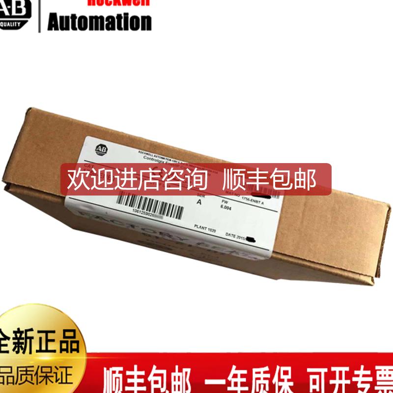 AB   1747-DPS2    1747-DU501    1747-FC罗克韦尔输入输询价