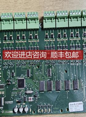 Zone B .CS4000 462006康士廉Consilium警电路询价
