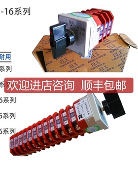 LW912-16/4.0413.2 /LW21-16/4.0081.1-UK1上海EL询价