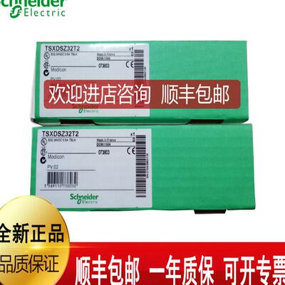 TSXAEY414  TSXDSY16R5   TSXDSY16A5  TSXASY410  TM172PDG询价