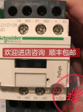 电梯封星接触器LC1-D128MD LC1D128 220V LC1-D128MDC询价