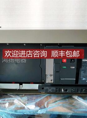 MT50H1 3P/5000A 抽屉式2.0询价