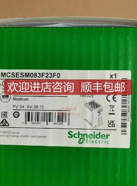 MCSESM083F23F0 MCSESM083F23F0询价