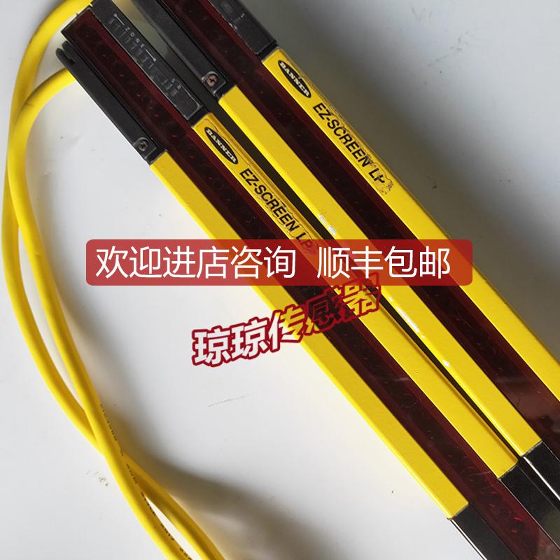 SLPR14-270P8 SLPE14-270P8BANNER邦纳安全光幕安全光栅询价