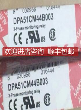 瑞士佳乐 继电器 DPA51CM44B003询价