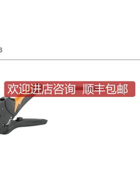 STRIPAX 16 剥线钳 剥线钳Weidmueller工具 9005610000询价