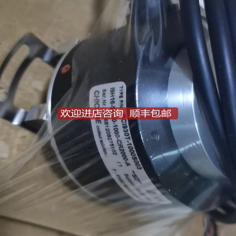 CHICODE 编码器TYPE RCI930T-1000S003询价