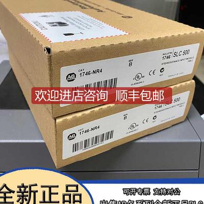 1746-RT25B Allen-Bradley  模块 1746RT25B询价