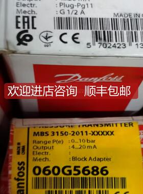 060G5686 Danfoss丹佛斯MBS3150压力传器 询价