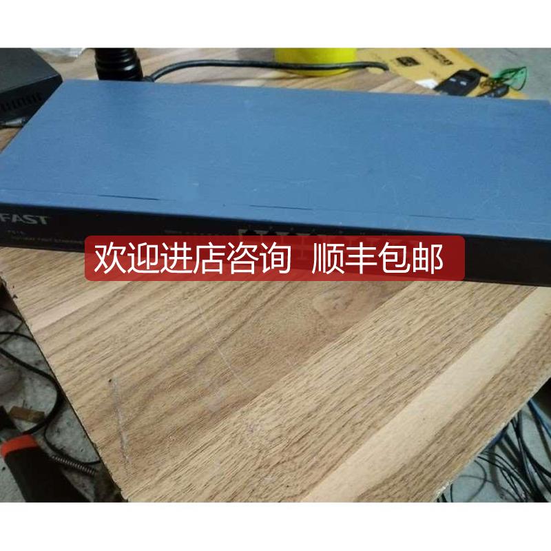 友佳16口10/100M自适应以太网交换机FS16询价