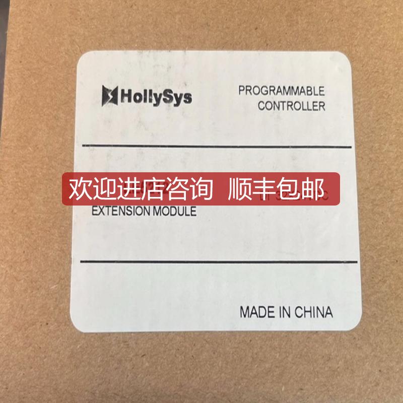 和利时模块 LE5212 询价