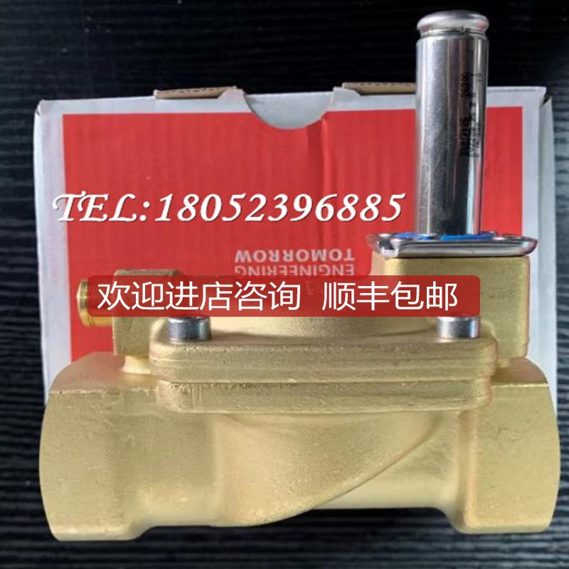 Danfoss丹佛斯EV224B先导式两位两通电磁阀032U8360/8361/询价