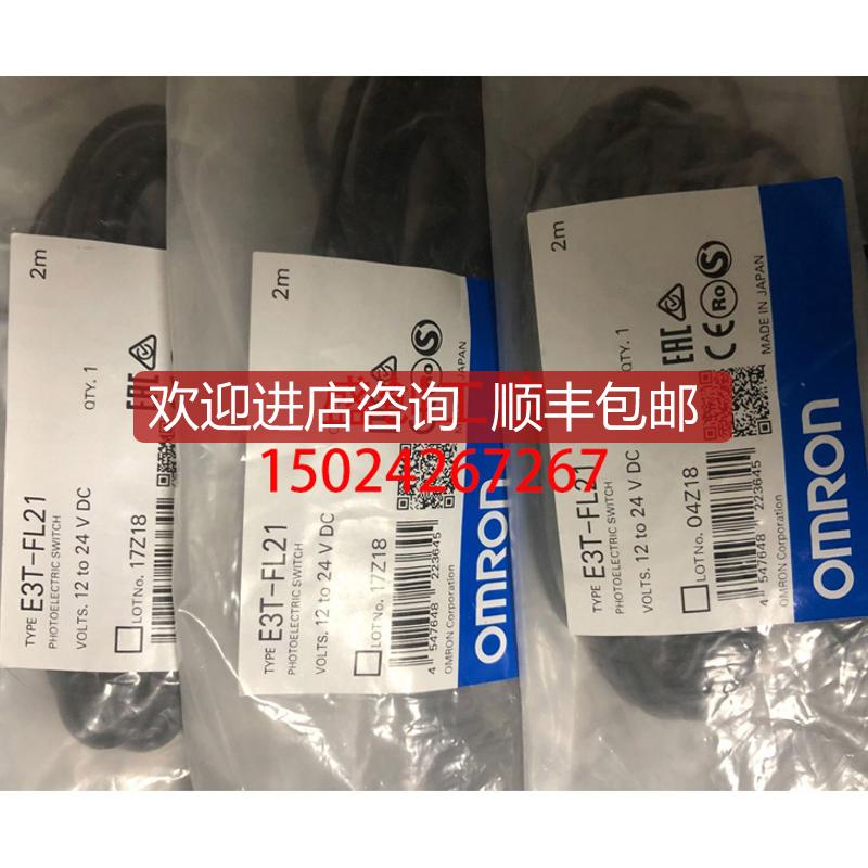 PLCE3T-SL11M E3T-ST23 E3T-FL21 E3T-FT23 E3T-FT24 -询价