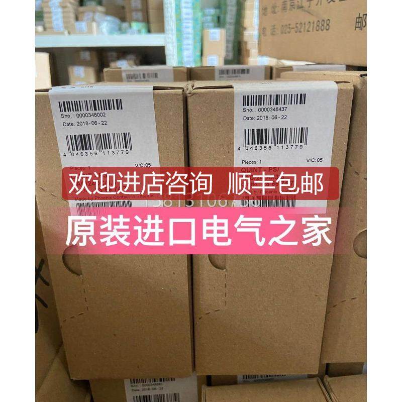 开关电源QUINT-PS/1AC/24DC/3.5 3.5A 80W2866747Pho询价