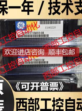 IC693MDL645D E IC693MDL240 IC693MDL646C G GE-FANUC PLC询价