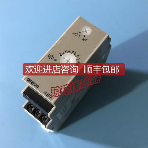 H3DK-HBS FA M2 M2A M1A GA A2DT S2时间继电器定时器询价