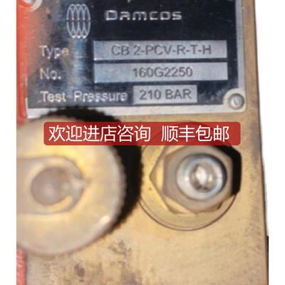Damcos CB2-PCV-R-T-H  160G2250阀块控制块询价