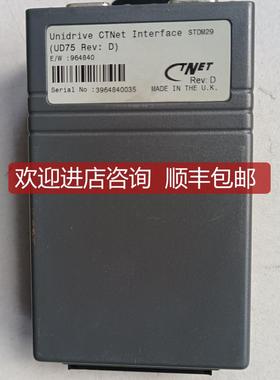Unidrive CTNet Interfsce STDM29 UD75 Rev:D询价