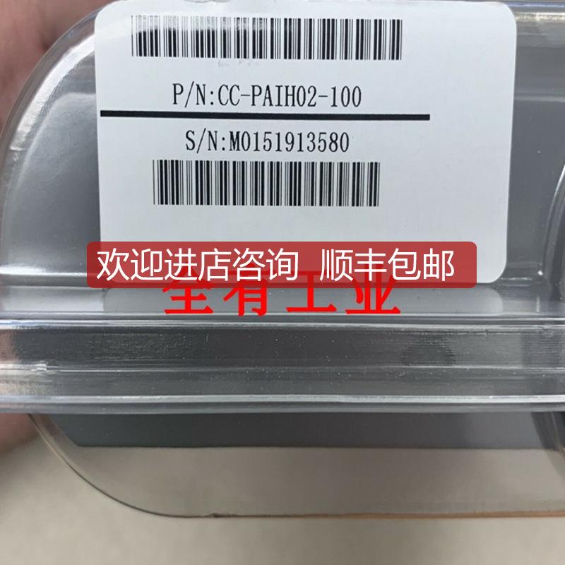 CC-PAIH0251405038-375) CC-PDIL01 C询价