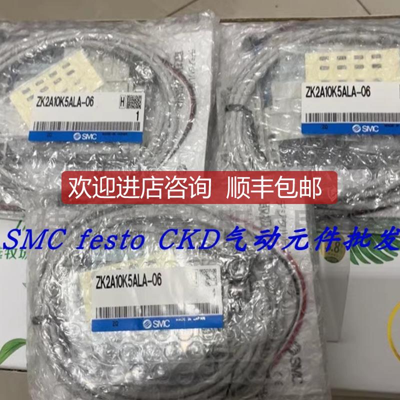 SMC真空发生器 ZK2G12K5EL-06 ZK2G12K5EL-08 ZK2G12K5ELA询价