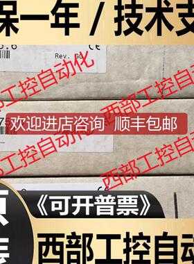 DI486/3DI486.6 DO486/3DO486.6  4EX101.01 贝加莱询价