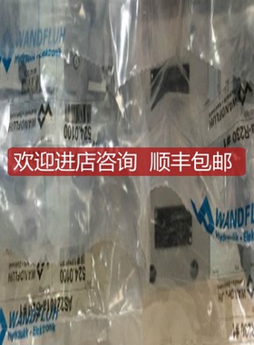 万福乐WANDFLUH电磁阀AS22101A-R230询价