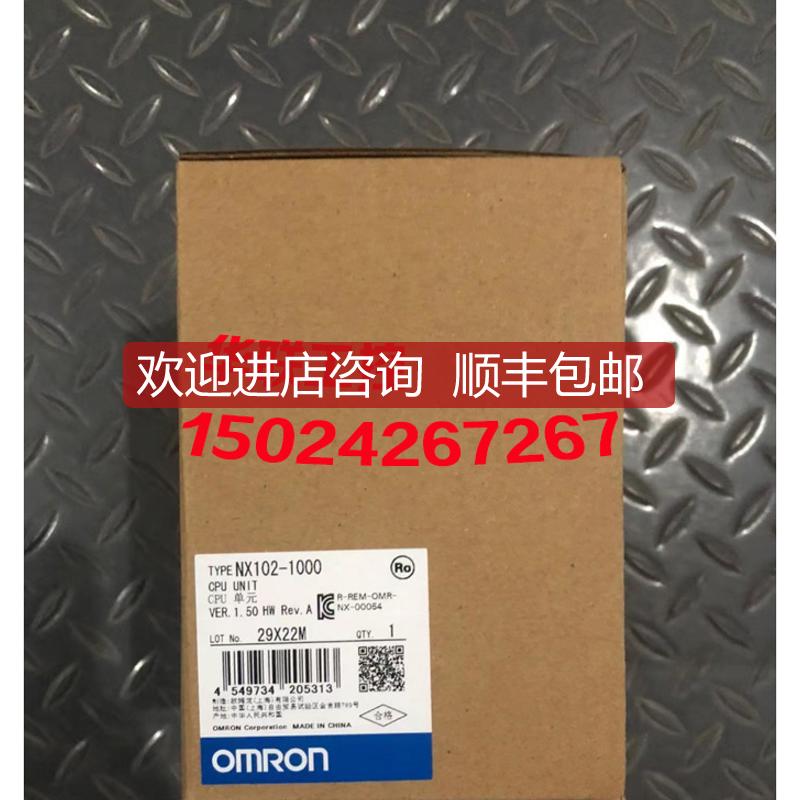 NX102-9000 9020  NX102-1000 1020 1100 1200 1202 控制器询价