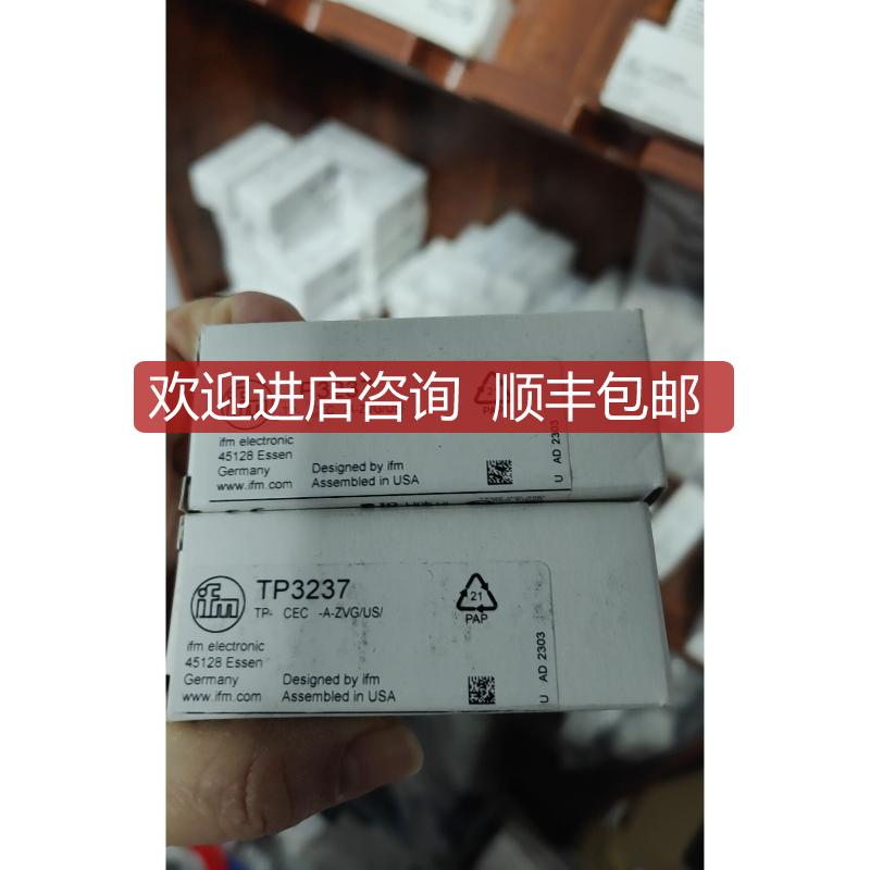 IFM易福门TP3237询价